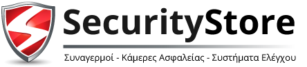 Συστημάτα συναγερμών Θεσσαλονίκη | Securitystore